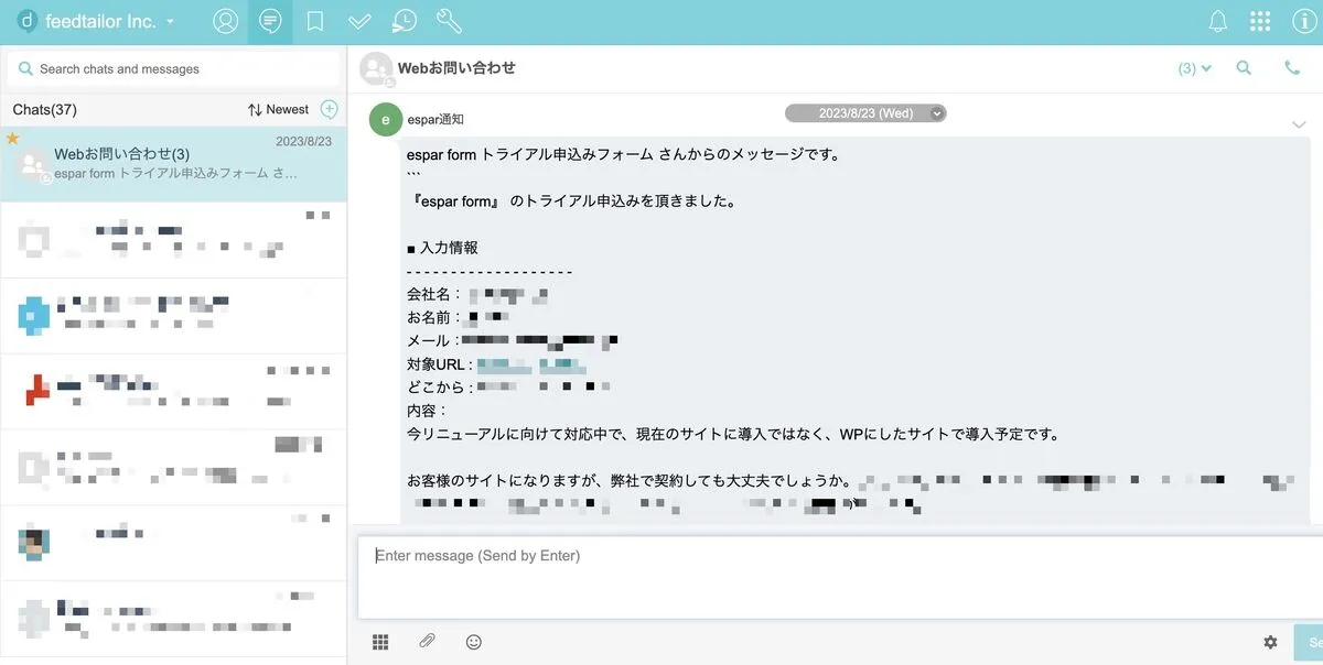 chat_direct_01